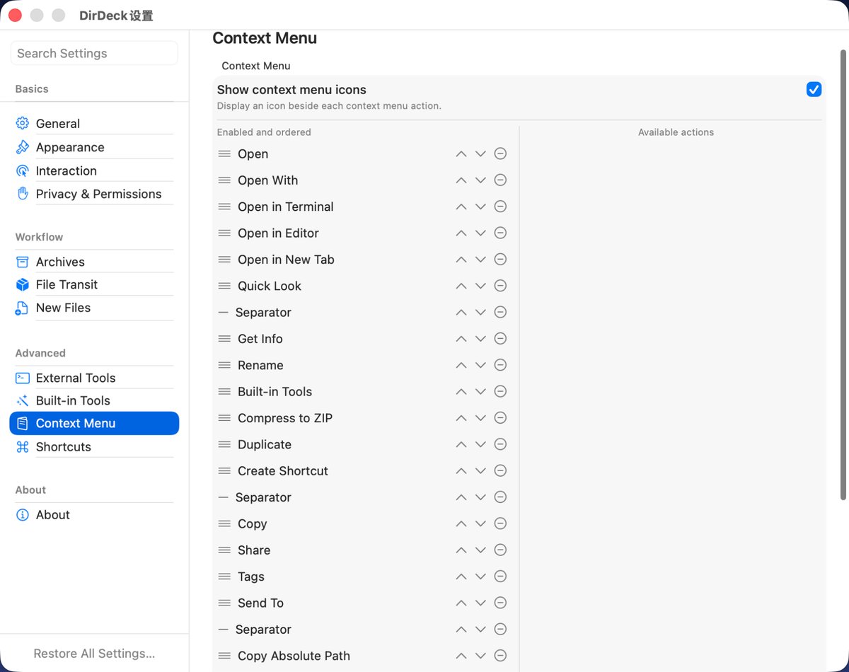Reordering, grouping and streamlining the Super Context Menu in DirDeck Settings