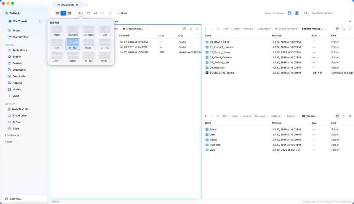 DirDeck showing its 12 pane layouts with three file locations open together