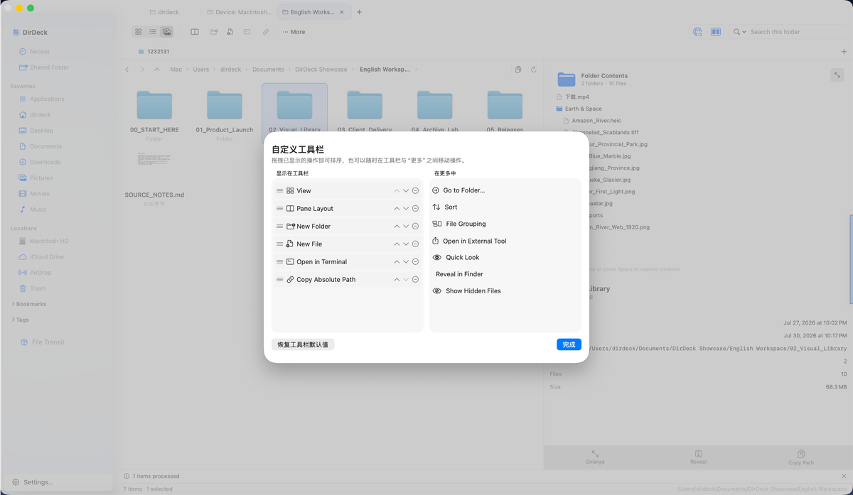 Reordering and showing toolbar actions in DirDeck Settings