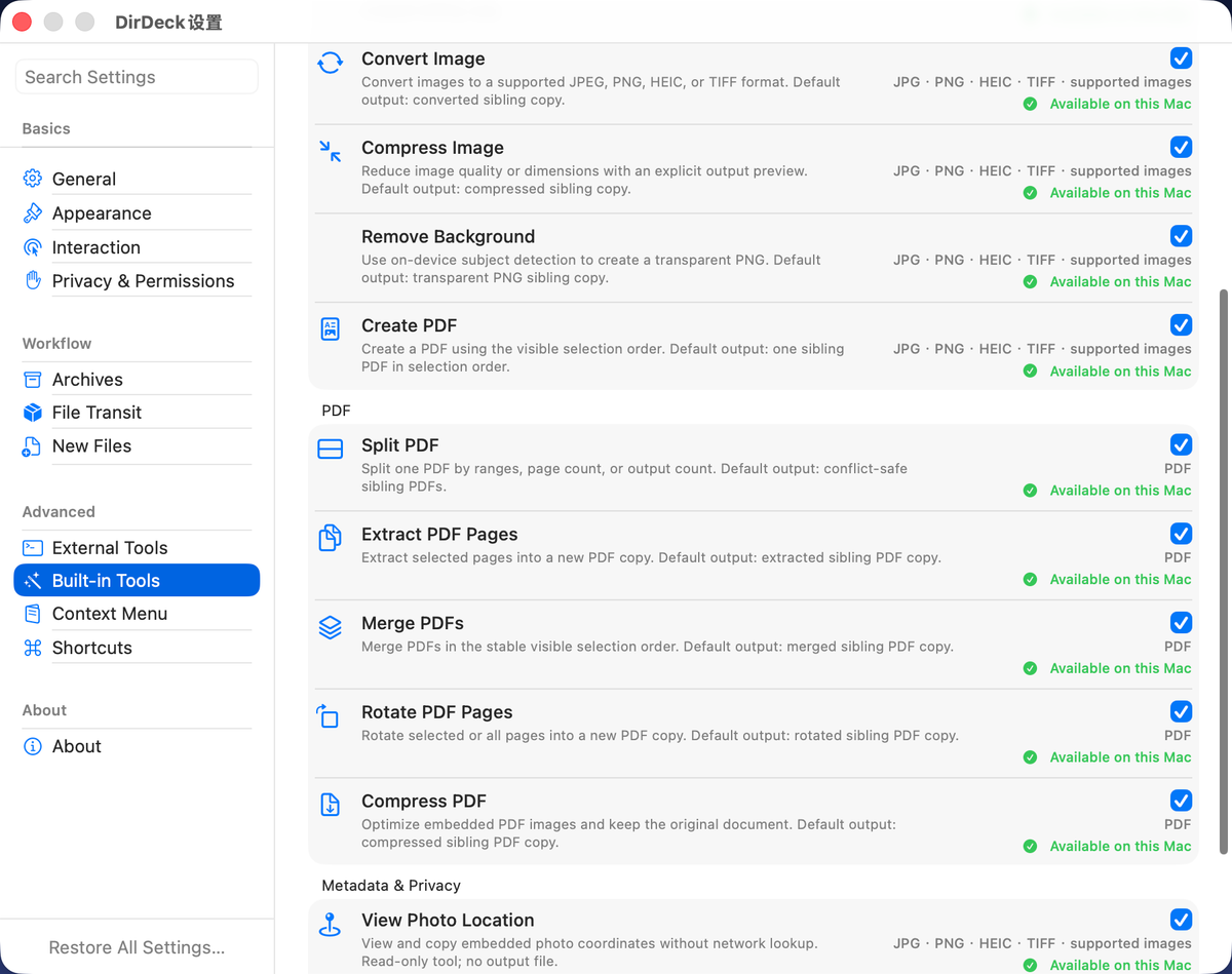 Enabling or disabling individual built-in tools in DirDeck Settings